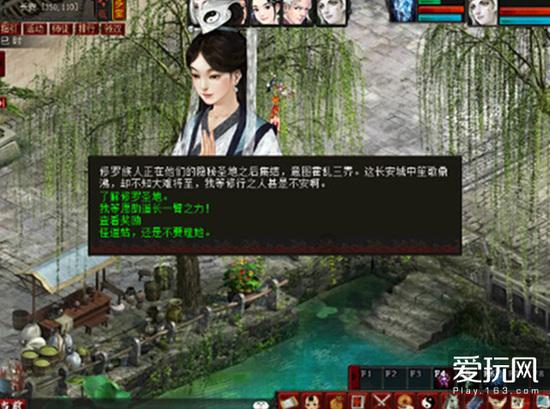 逃离比利部落小屋