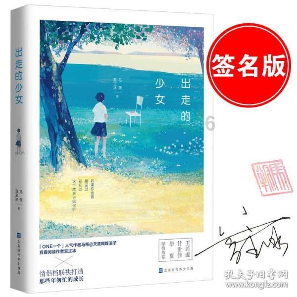 不知怎么回事被领导开会说游戏画面