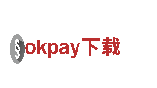 探索okpay下载，享受绝佳观光旅游体验